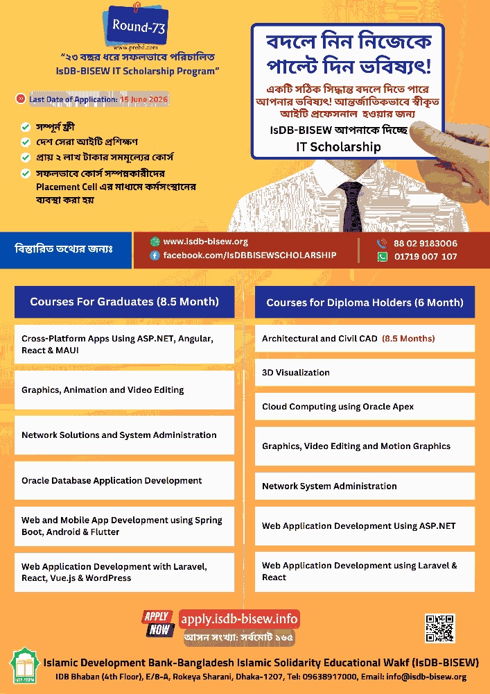 IsDB-BISEW IT Scholarship Round 73 Your Gateway to a Free High-Value Tech Career