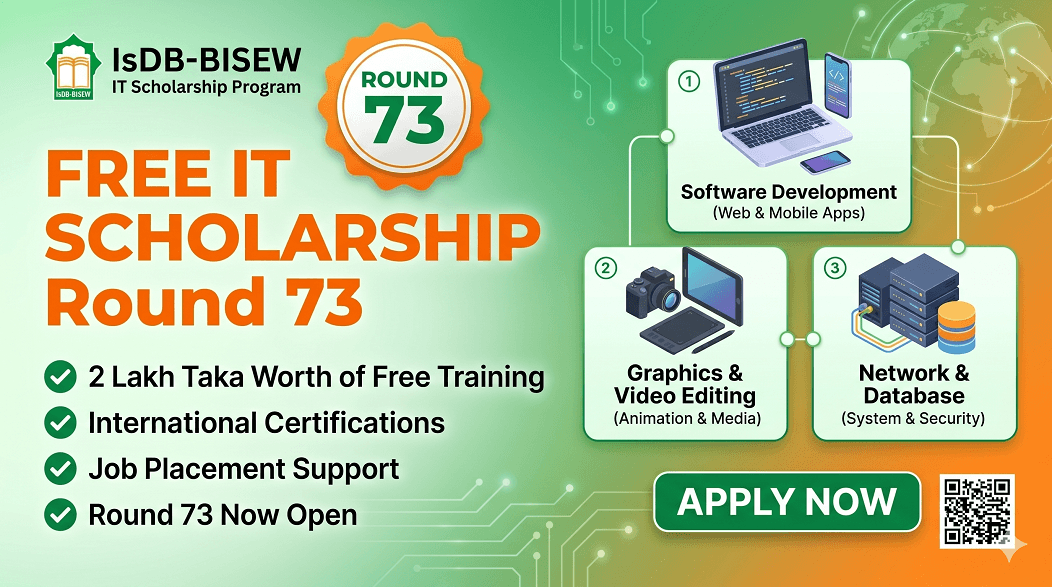 IsDB-BISEW IT Scholarship